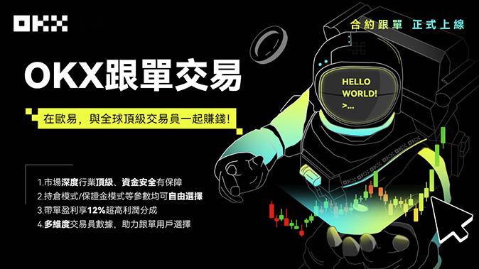 订单撮合逻辑
